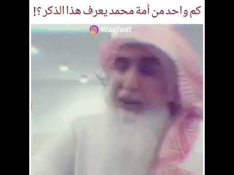 دعاء نقولها دبر كل صلاة وحين يأخذ مضجعه إلى النوم يستحق اسمع وارتقي