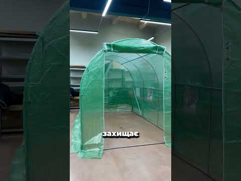 Садова теплиця-парник | 10 м² | 4×2,5 м | зелена | LEOBRO Garden | популярна теплиця для врожаю круглий сезон, видео 1