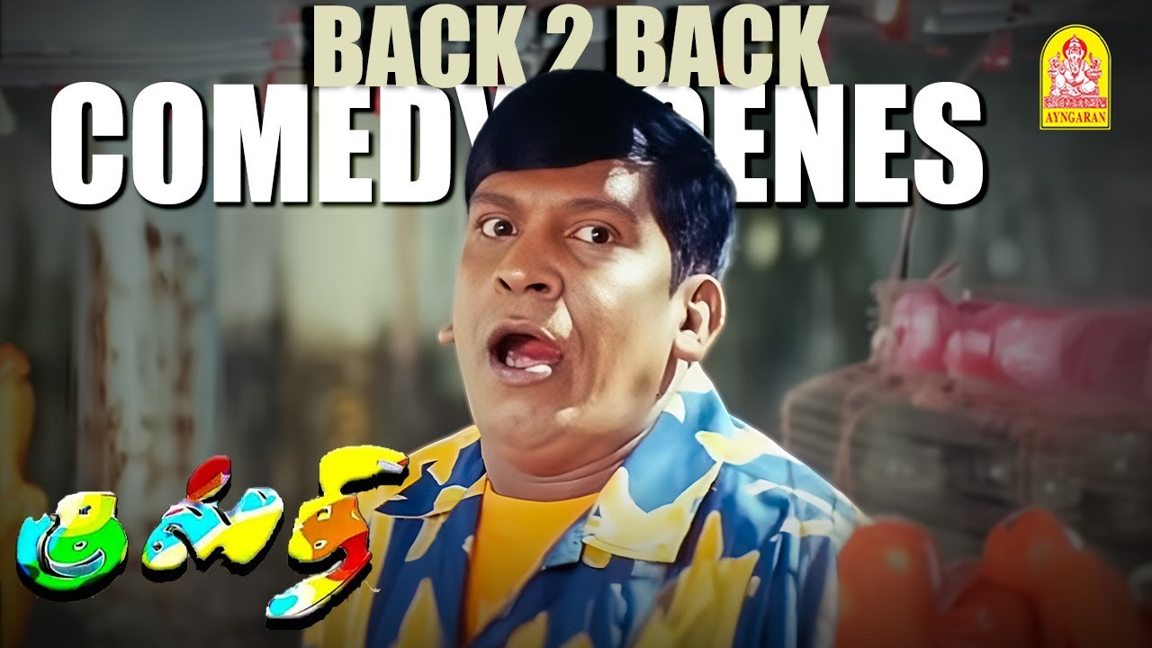 ' வடிவேலுவின் அசத்தலான இடை விடாத சிரிப்பு விருந்து ' !| Kusthi HD Full Comedy | Vadivelu