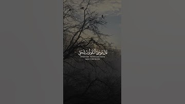 ﴿ ثم بعثنا من بعدهم موسى وهارون إلى فرعون وملئه بآياتنا || القارىء خالد الجليل