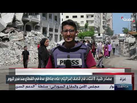أوضاع إنسانية صعبة وسوء تغذية في قطاع غزة