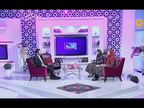 الإبتسامة دواء للتخفيف من حدة الأمراض الروحية والصحية د علي عباس حديث المودة