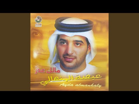 ابكي عليك