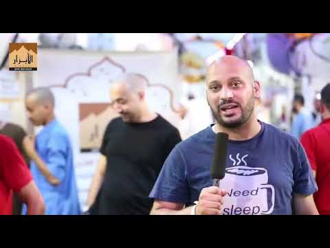 آراء حجاج شركة الأبرار شركة الأبرار حجاج الداخل حج 1444ه