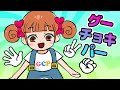 Japanese Children S Song 手遊び歌 Gū Choki Pā De Nani Tsukurō グーチョキパーでなにつくろう Japanese Children S Song 手遊び歌 Gū Choki Pā De Nani Tsukurō グーチョキパーでなにつくろう
