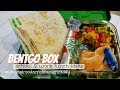 BENTGO BOX STYLE LUNCH IDEAS  - 5K GIVEAWAY!!