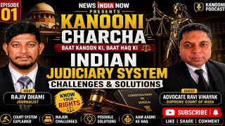 👉 Indian Judiciary System ⚖️ | Challenges &amp; Solutions | Kanooni Charcha Ep 01