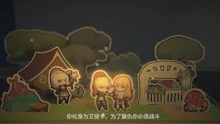 Papercraft Trailer - Fractures