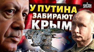 Путина ставят на место! Крым не будет Россией: жесткое заявление Турции. ВСУ взялись за работу