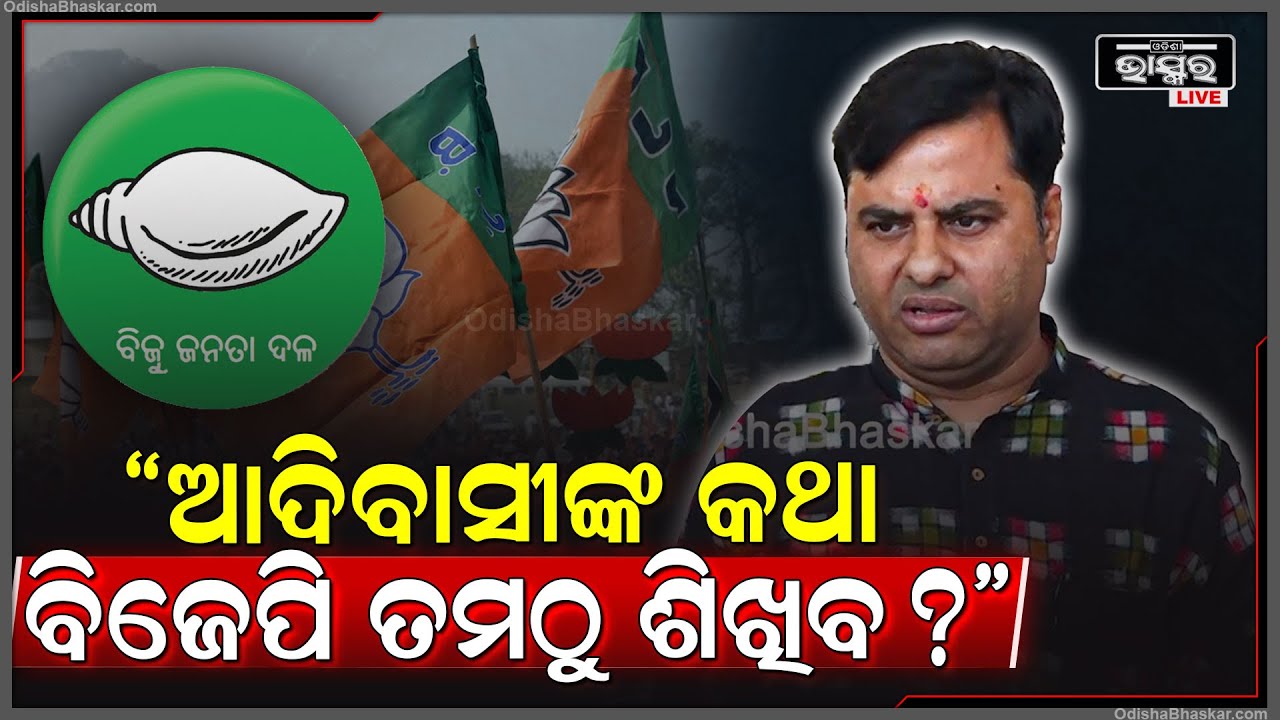 ବର୍ତ୍ତମାନ ଲୋକ ମୁଖ୍ୟମନ୍ତ୍ରୀଙ୍କୁ ଭେଟି ପାରୁଛନ୍ତି, ହେଲେ ପୂର୍ବରୁ ତାଙ୍କ ମନ୍ତ୍ରୀ, ବିଧାୟକ ବି ଭେଟି ପାରୁ ନଥିଲେ