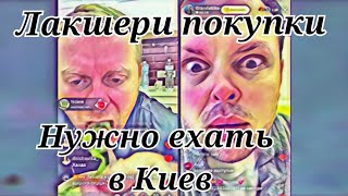 картинка: Самвел Адамян Нужно ехать в Киев Кока признался Студент шикует Лакшери покупки УОшника на 15 тысяч 