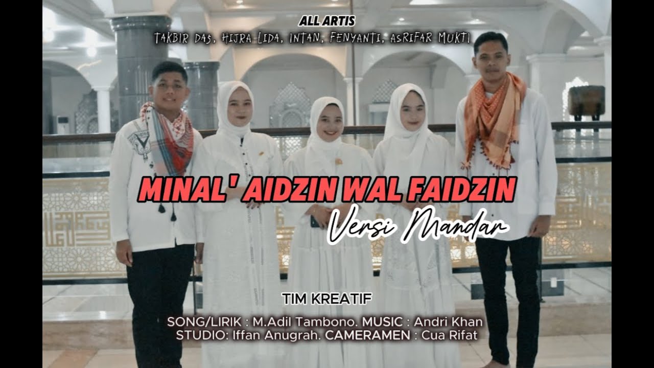 Lagu Lebaran "MINAL 'AIDZIN WAL FAIZIN"Versi Mandar : All Artis Tambono Art Lagu Lebaran "MINAL 'AIDZIN WAL FAIZIN"Versi Mandar : All Artis Tambono Art