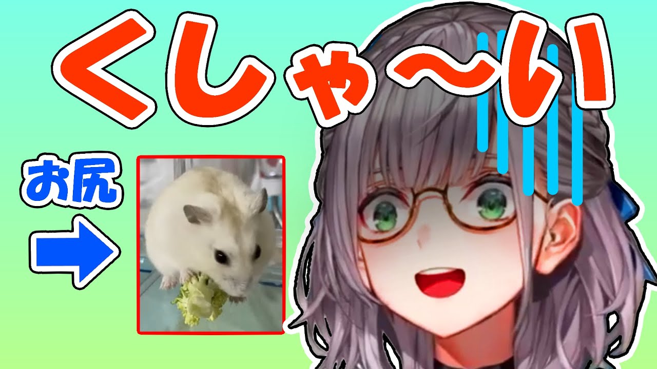 【白銀ノエル】お尻のにおいにガンギマるノエル【ホロライブ切り抜き】