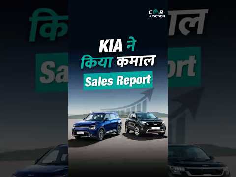 Kia India July 2026 Sales Report | Highest-Ever July Performance