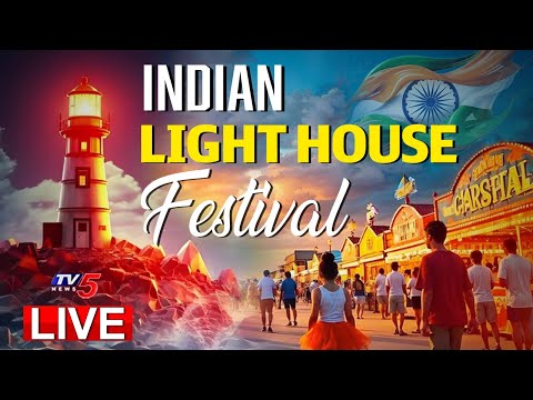 LIVE : 3rd Indian Light House Festival | India Tourism | Visakhapatnam | TV5 News - TV5NEWS