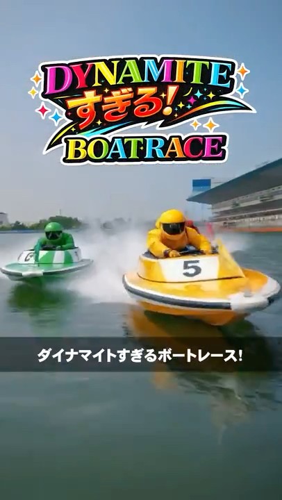 Sayaka Shimoda #Dynamite Boat Race Part 1 #D1GP #Drift #Dynamite