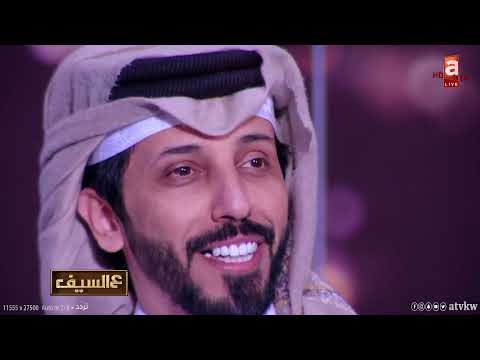 اللقاء الكامل للشاعر القطري المبدع حمد البريدي عالسيف