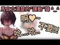 沒啦...只是Matsuri運動的聲音而已喔?真的啦!【夏色まつり】【夏色祭】