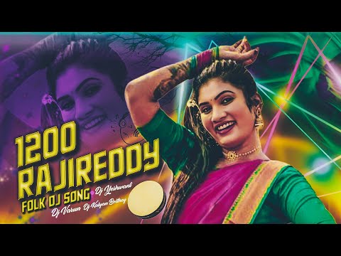 PANNENDU VANDHALE RAJIREDDY DJ SONG MIX BY DJ VARUN CREATIONS DJ YASHVANTH YV DJ KALYAN BOLTHEY