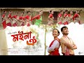 Moina oi official bihu song  teaser  mandeep majuli  reshmi priya  2023  classic reels