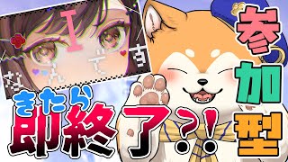 【 プロセカ / 参加型 】Iなんです♡ が来るのが先か。年明けが先か。【#犬ゆうライブ / #柴犬Vtuber】