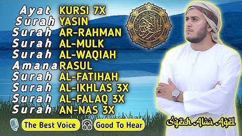 🎧تلاوة خاشعة بصوت عذب | قرآن كريم لراحة القلب والروح