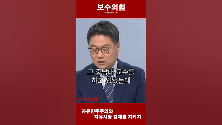 국민을 무시하는 정부! 안보도 버린 외교! #이재명 #김민석 #임은정 #정은경 #강선우