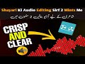 Lexis Audio Editor Full Tutorial Urdu Hindi 2025 How To Edit Voice Audio Editing For Beginners Lexis Audio Editor Full Tutorial Urdu Hindi 2025 How To Edit Voice Audio Editing For Beginners