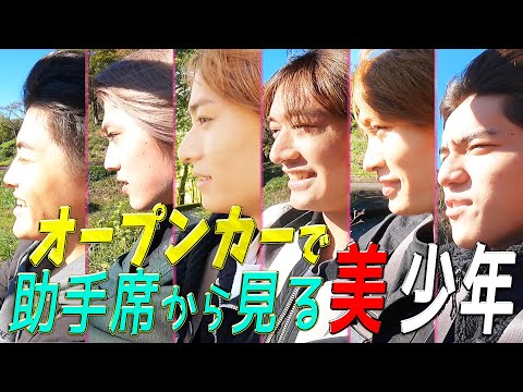 美 少年【カート対決】ドライブデート気分で見てください