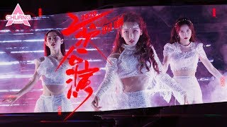 Hot Clip  Chuang 2020  Tp 05  Thi Khc  Mn Dance nh Cao V y Ma M Ca i Lu T Ninh