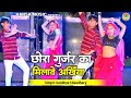       official song  new superhit rasiya  sandhya chaudhary 