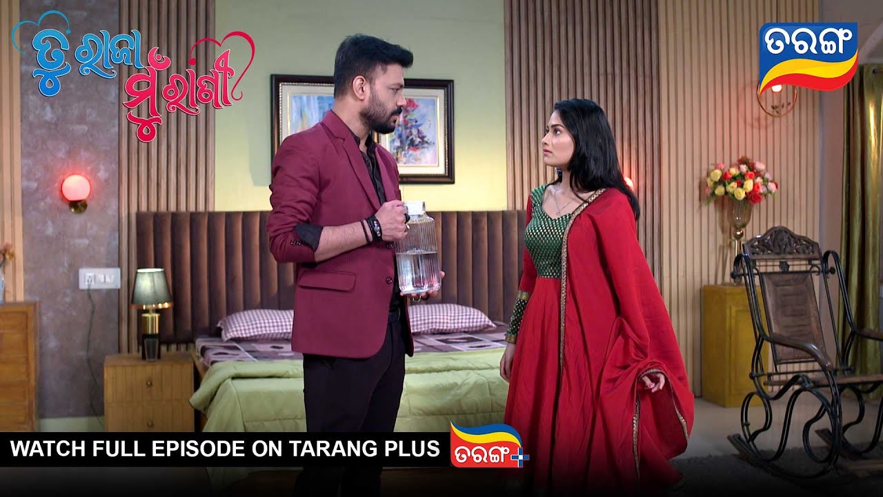 Tu Raja Mu Rani | Ep - 347 | 7th July 2025 | Best Scene | Tarang Tv ...
