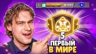 ВСЯ ПРАВДА ПРО ПУШ БАЗЗА НА 5-ЫЙ ПРАЙМ
