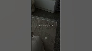 سبحان الله وبحمده سبحان الله العظيم #القرآن_الكريم #السعودية #تلاوة_خاشعة #صلوا_على_النبي