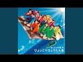 モーニング娘。のひょっこりひょうたん島 (Instrumental)