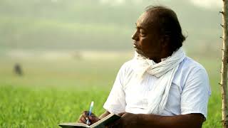 Saleh Mujahid poetry recitation by Masum Ajijul Bashar \