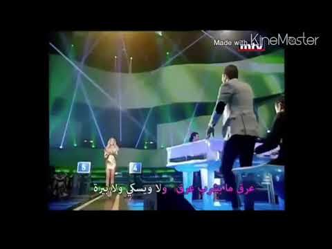 حسين الديك مايا دياب عرق مابشرب عرق شعلو الجو