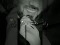 عطيني أيدك يا أسمر لا تخجل مني
