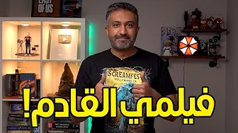 فضفضة: ليش اختفيت