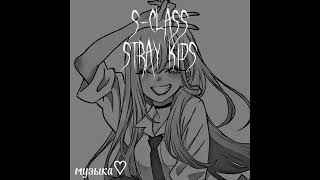 stray kids - S-Class (speed up)