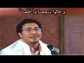     285  حامد شاکر نژاد سورة البقرة و الشمس