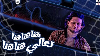 محمود الحسيني وعبسلام •• الترند الجديد 🔥😂⚡️⚡️تعــالا هنــا هنــا هنـا  هنــا هنــا⚡️⚡️⚡️⚡️