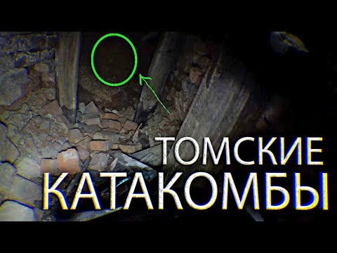 Vídeo: Com Arribar A Tomsk