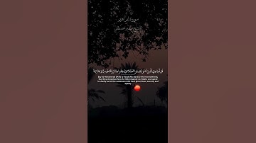 الشيخ سمير مصطفى | تلاوة نادرة | سورة إبراهيم