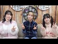 【ゲスト:天海由梨奈】声優 縁かうんと #66【MC:鈴木みのり・花井美春】