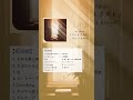 New Album M6「ポジティ部入部」 #Uru #コントラスト