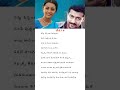 Chudodde Chudodde Song#Aaru#Surya#Trisha#thelugusongs#trendingshorts