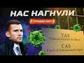 ТЕХНІЧНА ПОРАЗКА! Деталі рішення CAS по ШВЕЙЦАРІЯ - УКРАЇНА і коментарі. Шок!