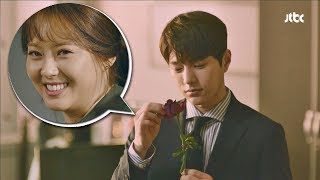 사랑에 푹 빠진 김명수는 꽃잎을 뜯습니다…♡ 미스 함부라비 6회