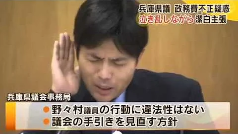 野々村竜太郎 ポケモン 野々村竜太郎 ポケモン